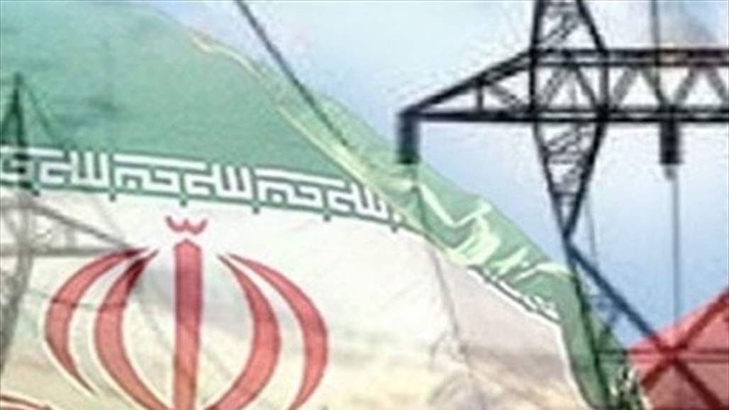  ايران: استراتيجية جديدة لرفع صادرات الكهرباء للعراق