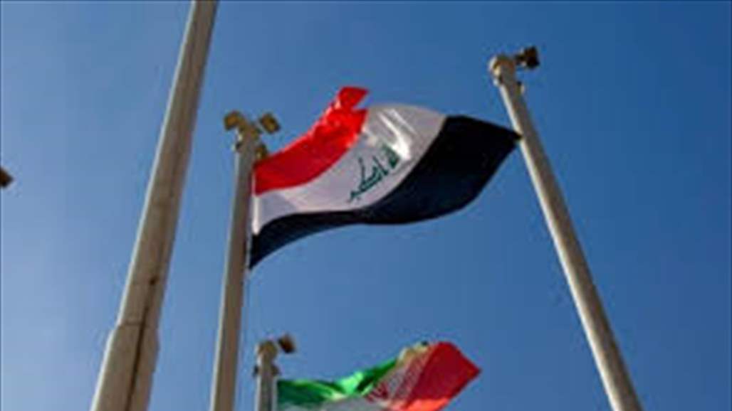 Establishment of an Iranian Commodity Exchange in Iraq