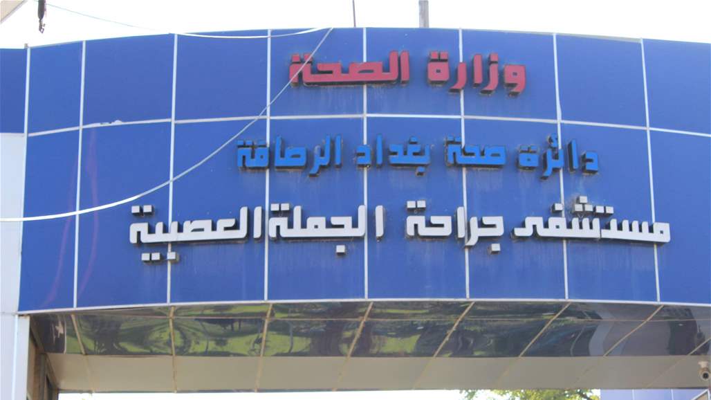 الجملة العصبية: معتصم الشهادات العليا عبر الخطورة القصوى المميتة