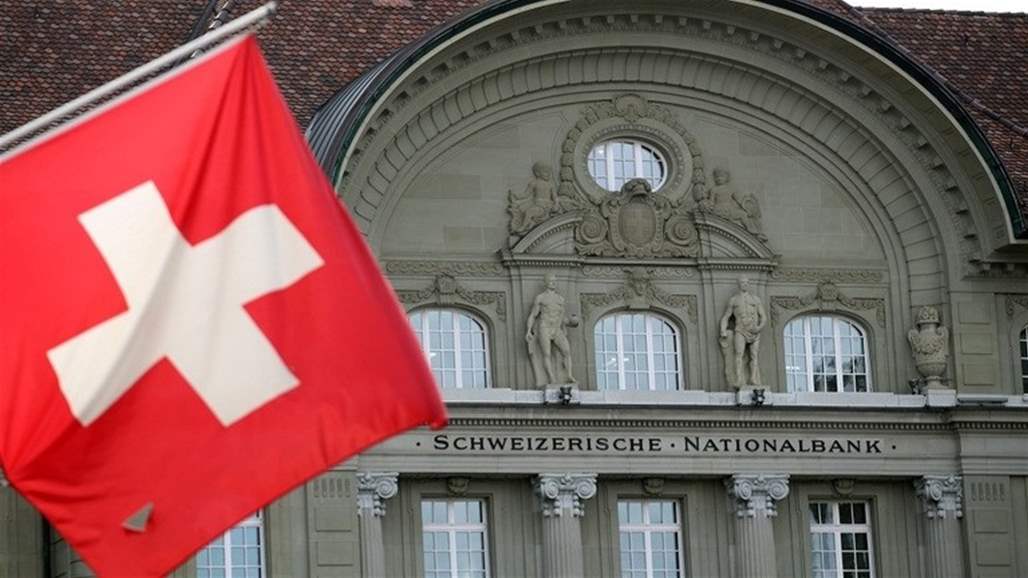 سويسرا تعلن تعليق تمويل "الأونروا"
