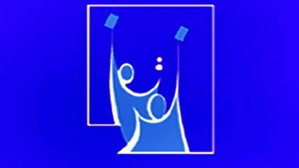 مفوضية الانتخابات تقرر تمديد فترة تحديث سجل الناخبين في نينوى وكركوك 