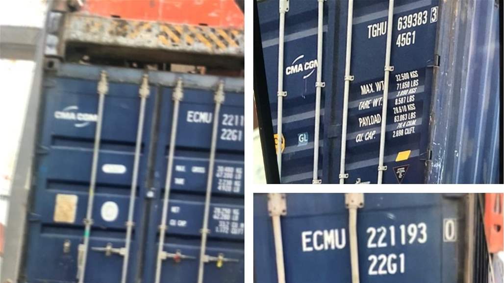 الكمارك: ضبط ست حاويات مواد كيمياوية خطرة معدة للتهريب في محطة بوابة البصرة