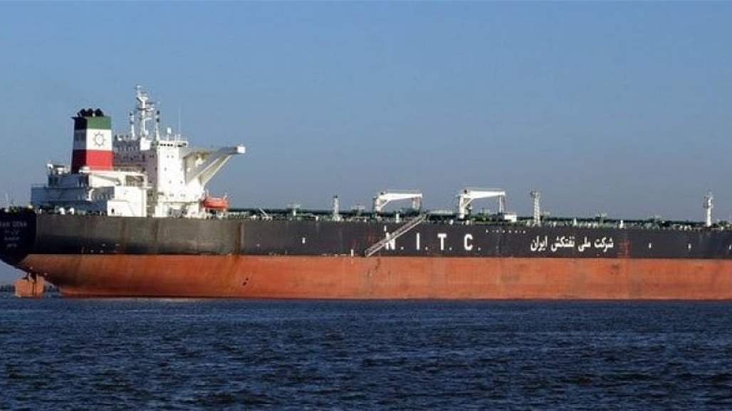 صحيفة أمريكية: 12 ناقلة إيرانية تحمل النفط إلى دول أخرى رغم عقوبات واشنطن