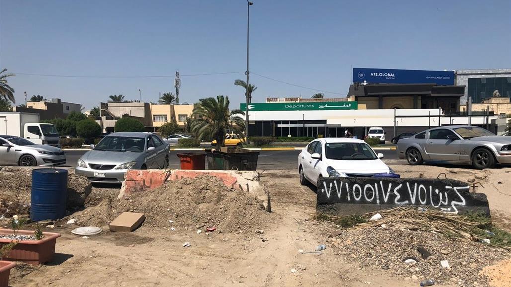 فتح شارع حيوي في اليرموك ببغداد 