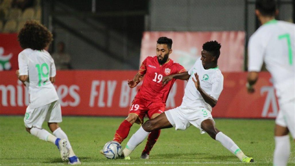 التعادل السلبي يخيم على مواجهة البحرين والسعودية في غرب آسيا