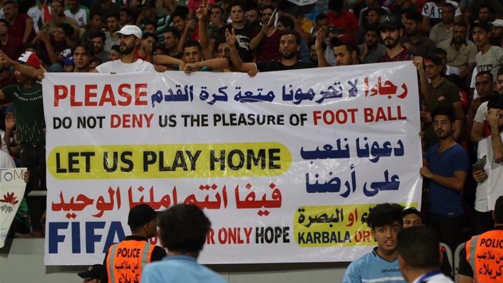 محافظ البصرة يؤكد جاهزية المدينة لاستقبال تصفيات كأس العالم  