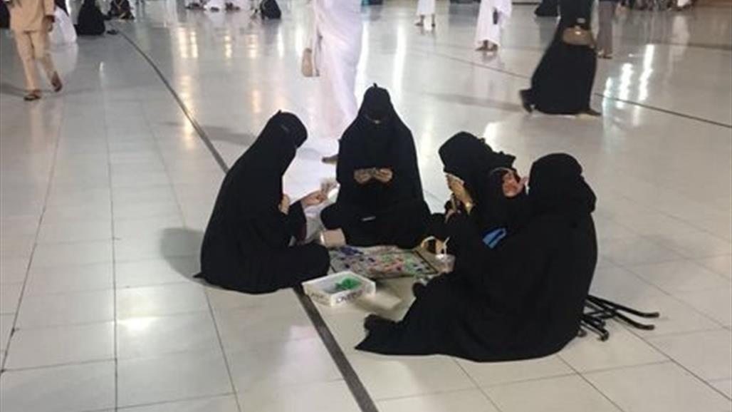 صورة نساء يلعبن "القمار" داخل الحرم المكي تشعل مواقع التواصل