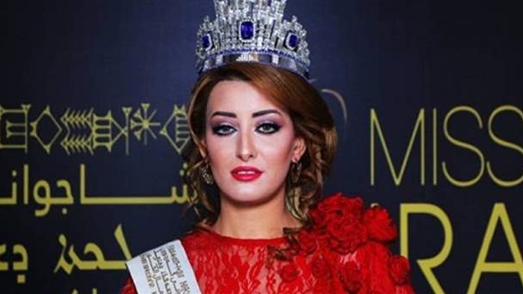 ملكة جمال العراق السابقة تهاجم عضو بالكونغرس الامريكي