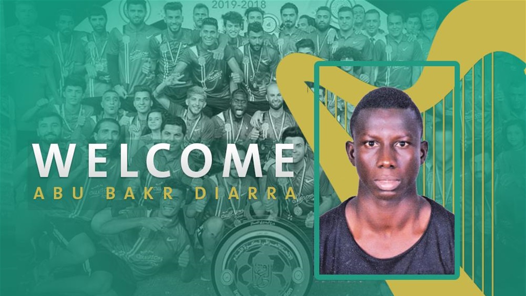 غداً ..محترف مالي يصل العاصمة بغداد تمهيداً للانضمام لصفوف الشرطة