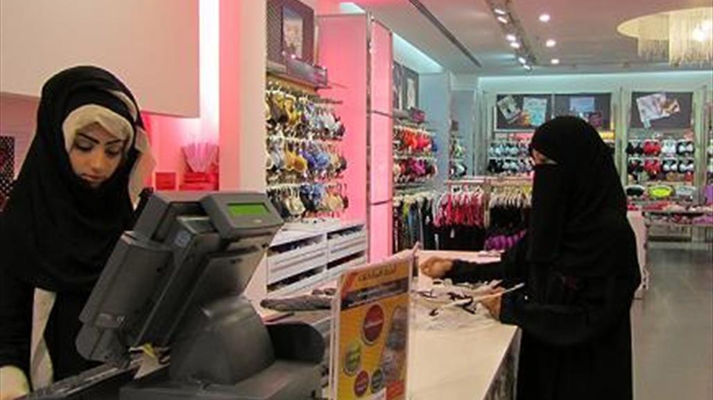 السعودية تحقق مع خطيب وصف البائعات بـ "من تأكل بثدييها"