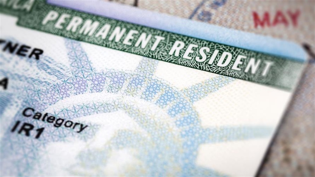  قرار جديد لإدارة ترامب حول منح الجنسية والبطاقة الخضراء