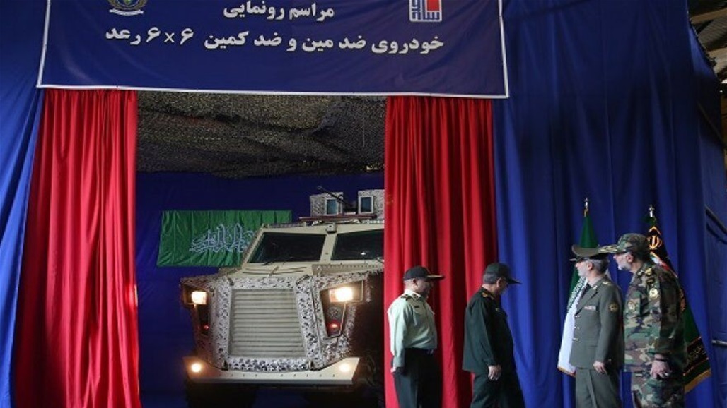 إزاحة الستار عن ناقلة جند ايرانية مدرعة مضادة للالغام والكمائن