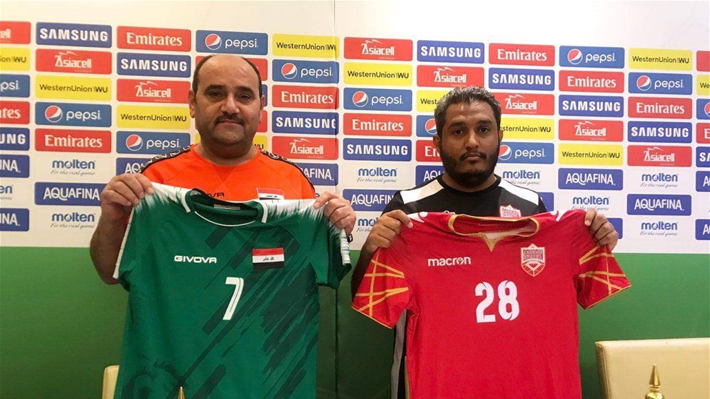 العراق بالاخضر والبحرين بالاحمر في نهائي غرب اسيا