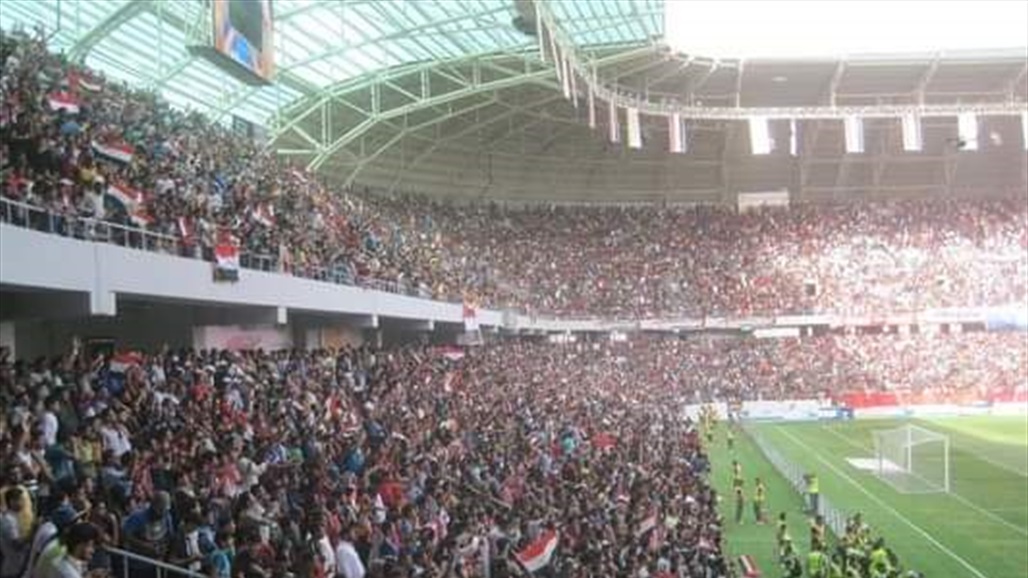 تخصيص 1250 مقعداً لجماهير البحرين في نهائي غرب آسيا