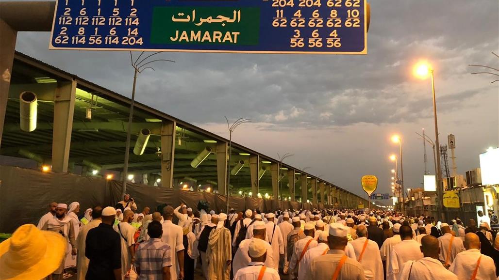  بعثة الحج: الحجاج العراقيون أتموا مناسكهم بأريحية دون أية حوادث  