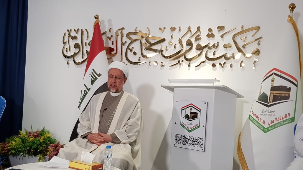 رئيس هيئة الحج: لم نمنح أي مقعد للمسؤولين العراقيين