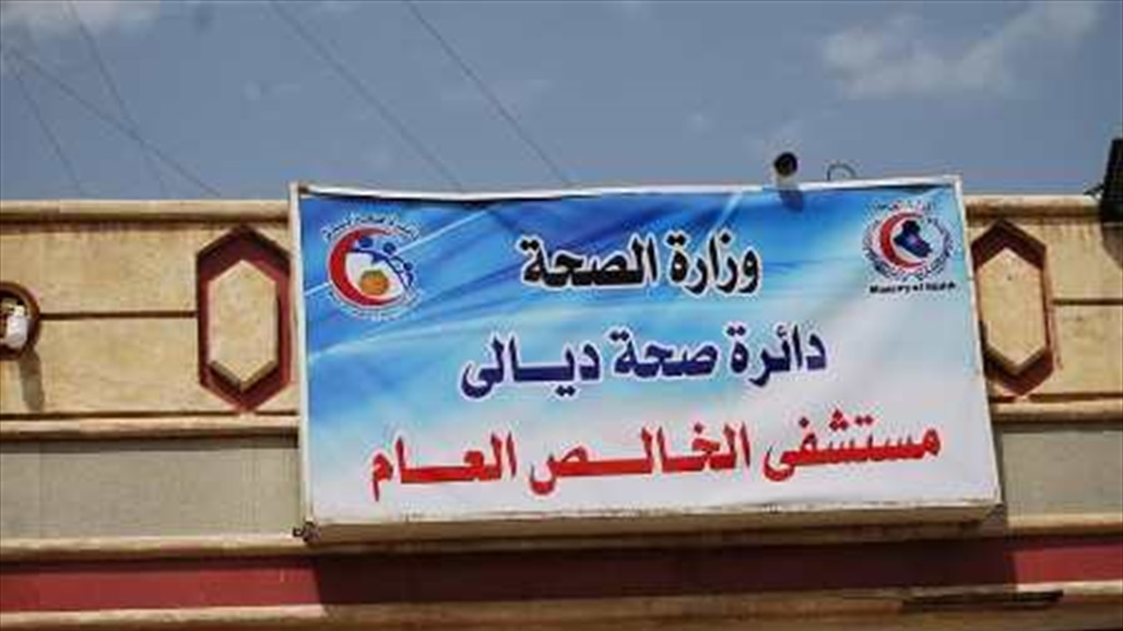 بالصور.. حريق مخزن الادوية في مستشفى الخالص