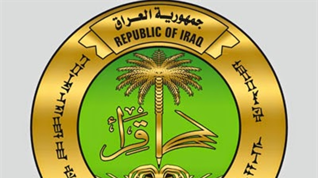 التربية تعلن عن اجراءات تخص الدفتر الامتحاني