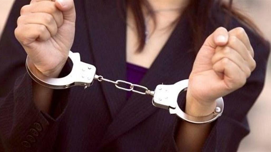 القبض على امرأة وضعت "مخدرات" في سيارة زوجها وأبلغت الأمن