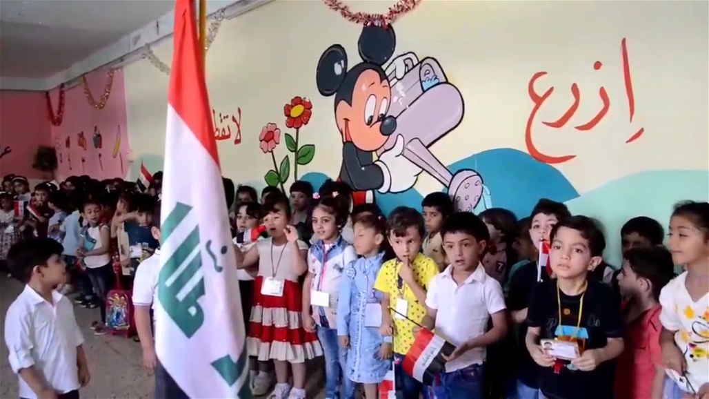 المركزي للاحصاء: ارتفاع عدد رياض الاطفال في العراق 