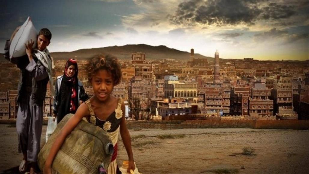  ديلي تلغراف: السعودية والإمارات ترفضان دفع المعونات لليمن 