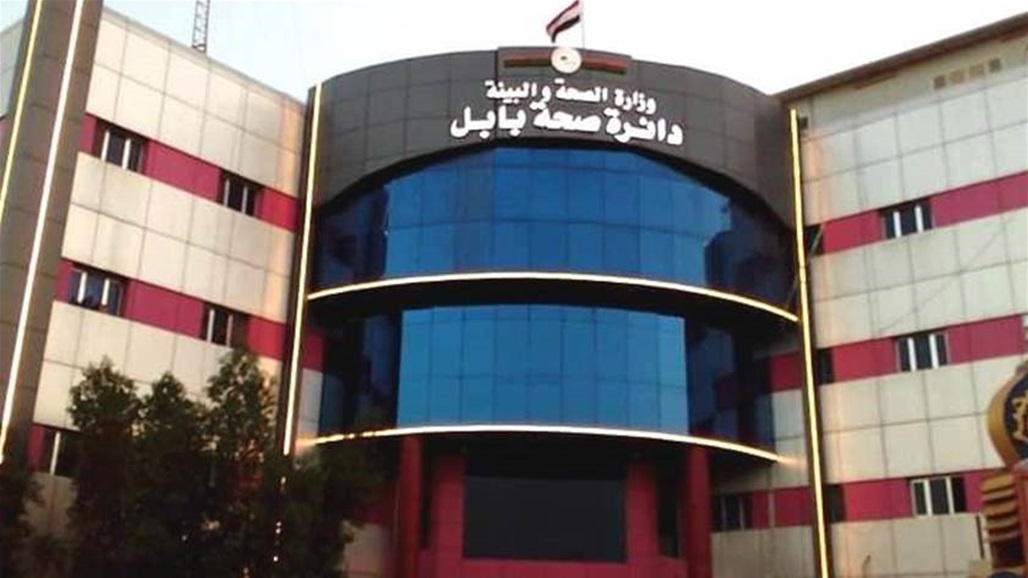بابل توجه مستشفيات المحافظة بإستنفار كافة الإمكانيات لمعالجة جرحى تفجير المسيب