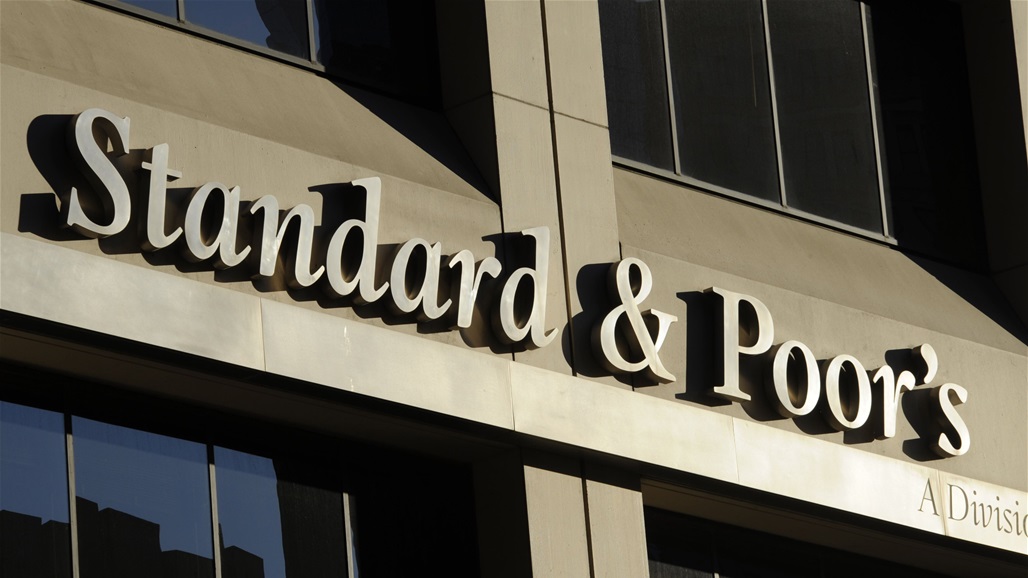 Standard & Poor's confirms its credit rating of Iraq at B- / B with a stable outlook Doc-P-316153-637022293789121234