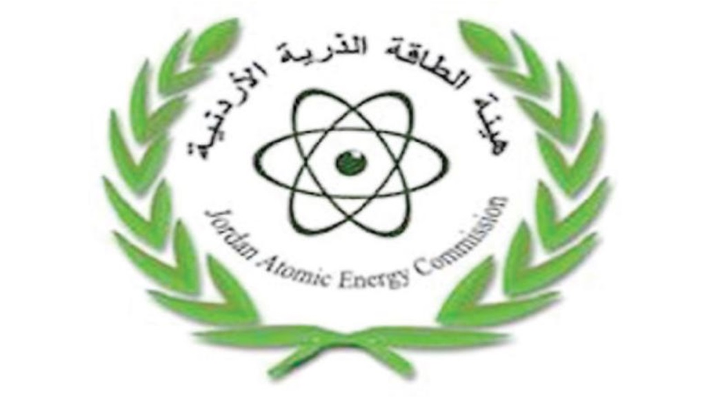 هيئة الطاقة الذرية الأردنية توقع بروتوكولا هاما مع العراق