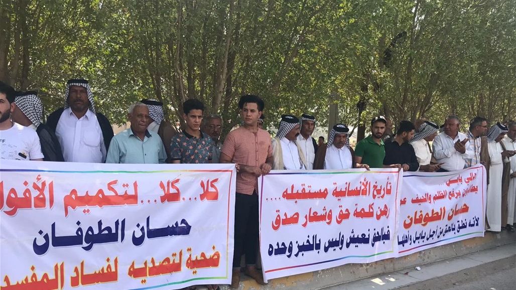 بابليون يتظاهرون للمطالبة بإطلاق سراح ناشط حقوقي ويهددون بالاعتصام