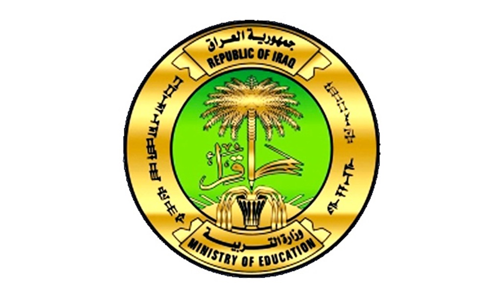 تربية نينوى تفتتح ثانوية المتفوقات في أيمن الموصل