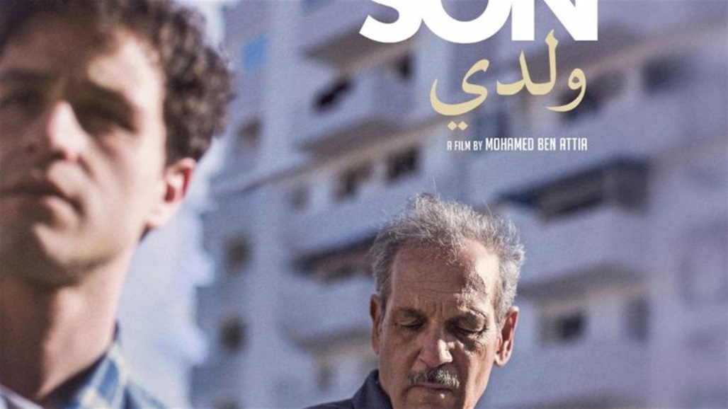 فيلم عربي ينافس على جائزة الأوسكار لأفضل فيلم عالمي