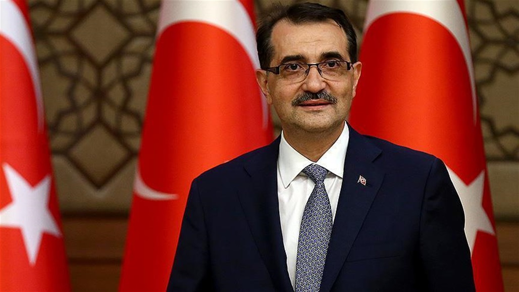 Turkish Energy Minister: We hope to raise the ceiling of trade exchange with Iraq to 20 billion dollars Doc-P-316616-637025982300144662