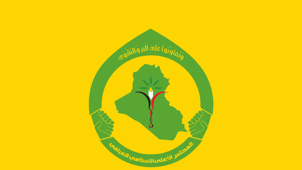 المجلس الأعلى الإسلامي: سيادة العراق خط أحمر 