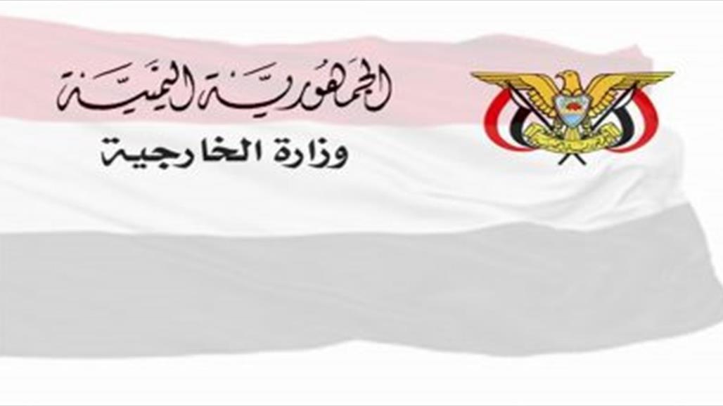 الحكومة اليمنية تتهم الإمارات بشن غارات جوية وتطالب السعودية بالتدخل 