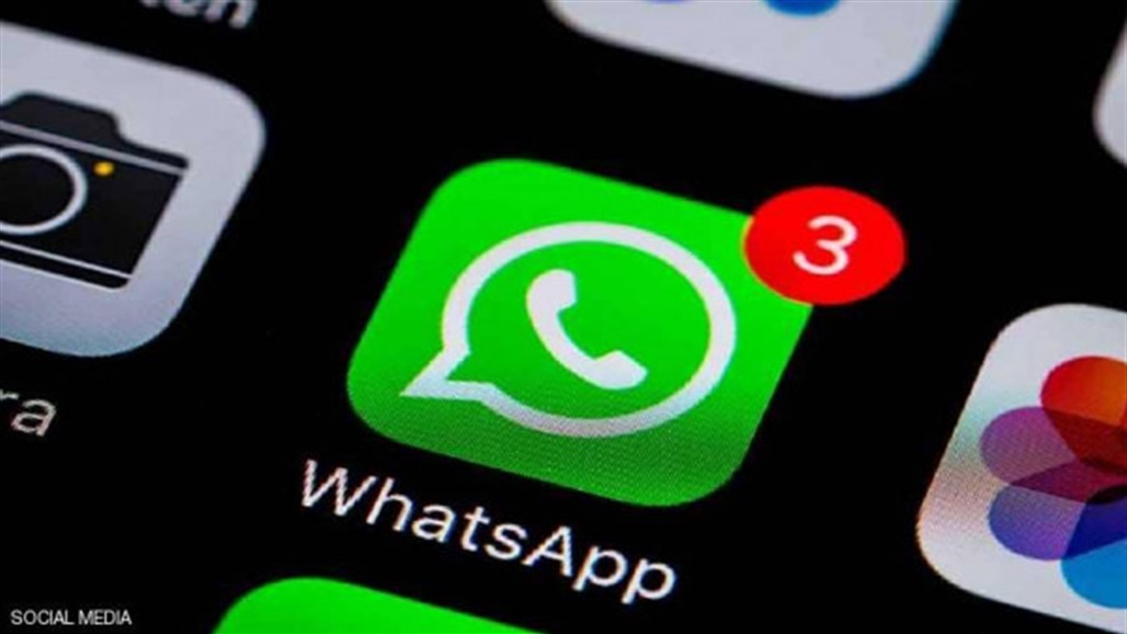 واتسآب يطلق خدمة جديدة للتعبير عن المشاعر "صور"  