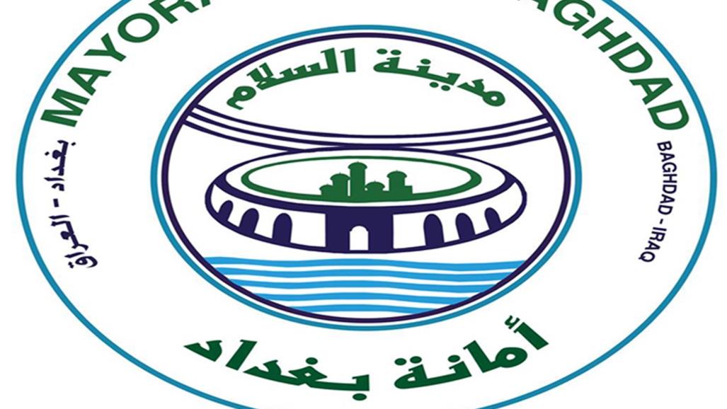 المباشرة بفتح شارع مهم وحيوي في بغداد