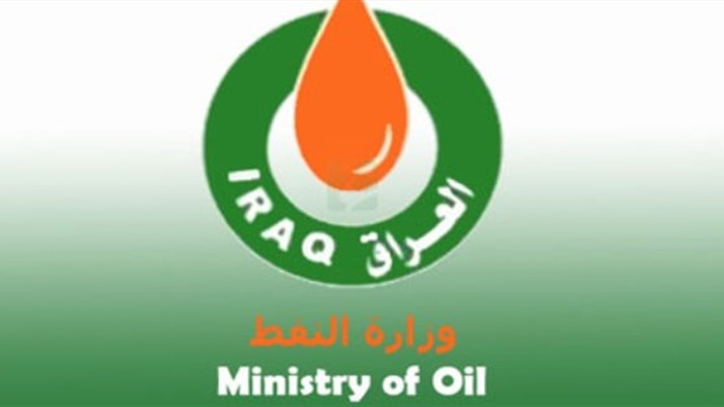 النفط تعلن بدء تحميل شاحنات لتصدير نفط خام كركوك إلى الأردن