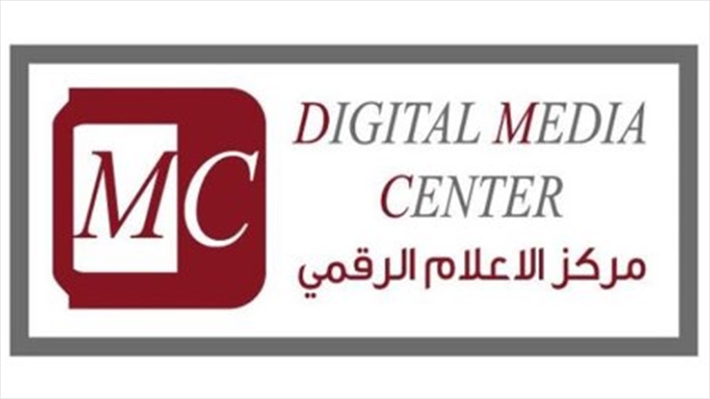 مركز الاعلام الرقمي يحذر من خطر الواتساب والانستغرام على الانتخابات