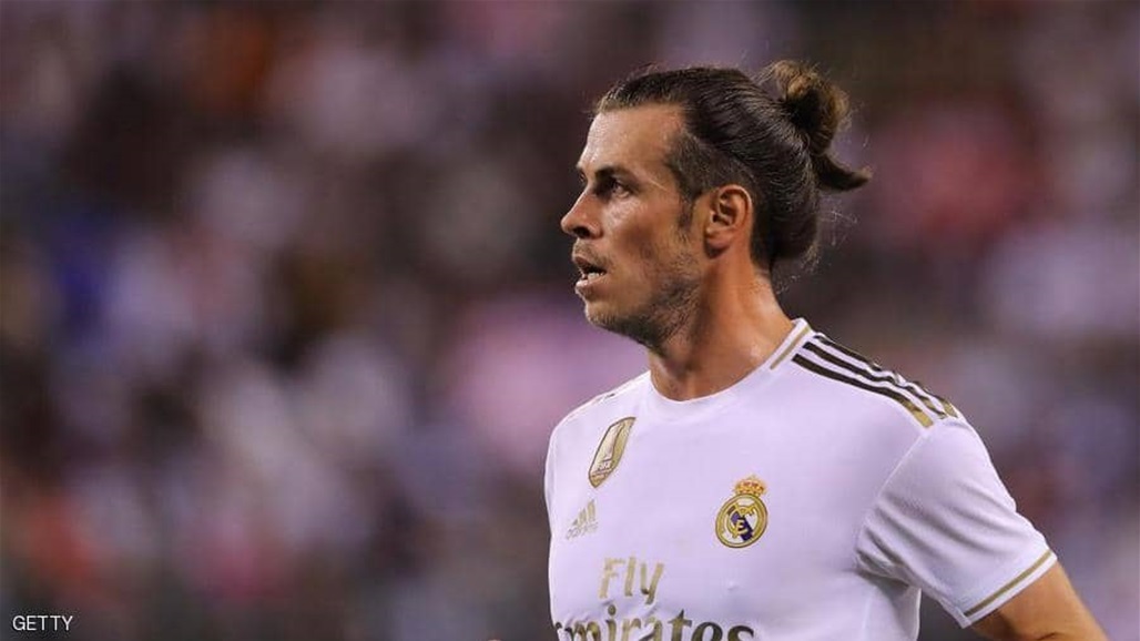 "تصريح مفاجئ" من بيل يحرج ريال مدريد