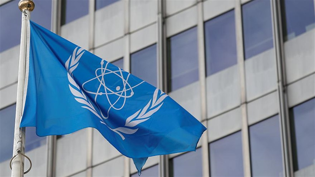 أول خطوة من وكالة الطاقة الذرية بعد إعلان إيران وقف جميع التزاماتها تجاه الاتفاق النووي