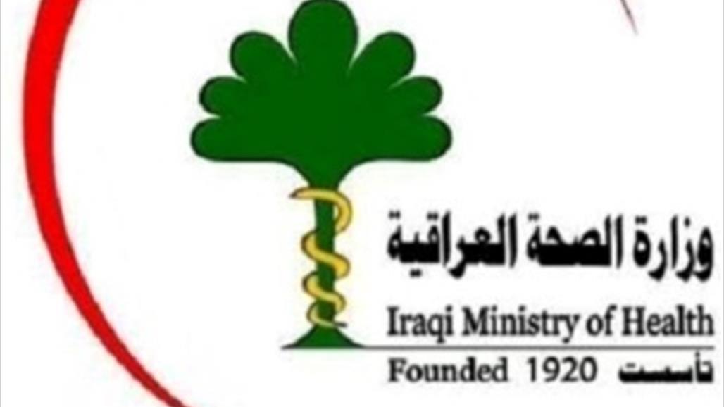 الصحة توضح حقيقة استقطاعها مبالغ مالية مقابل خدمات التبرع ونقل الدم