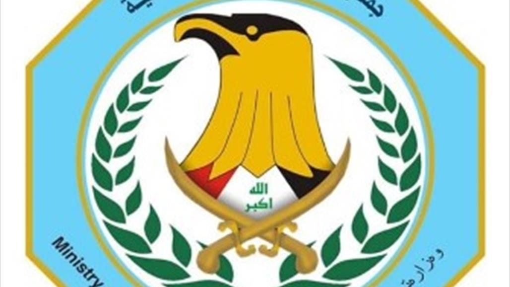 الداخلية تعلن اعتقال عصابة قامت بسرقة محل صياغة جنوبي بغداد