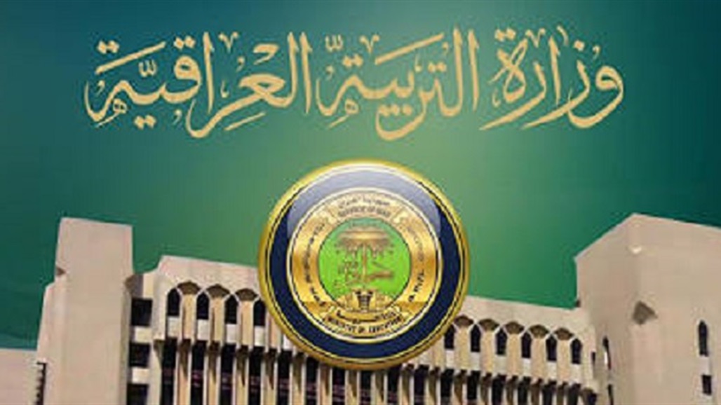 التربية: نسبة نجاح الثالث متوسط 64،76%