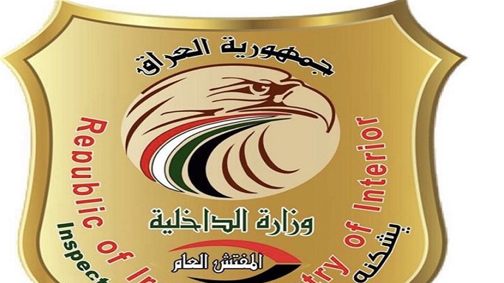 مفتشية الداخلية تعلن ضبط 800 قرص مخدر بحوزة شخصين في واسط وذي قار 