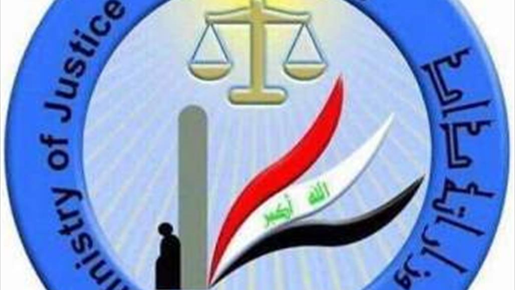 العدل توضح حقيقة اندلاع حريق داخل قاعات النزلاء في سجن التاجي