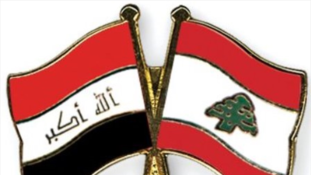 وفد لبناني حكومي يزور العراق الشهر المقبل