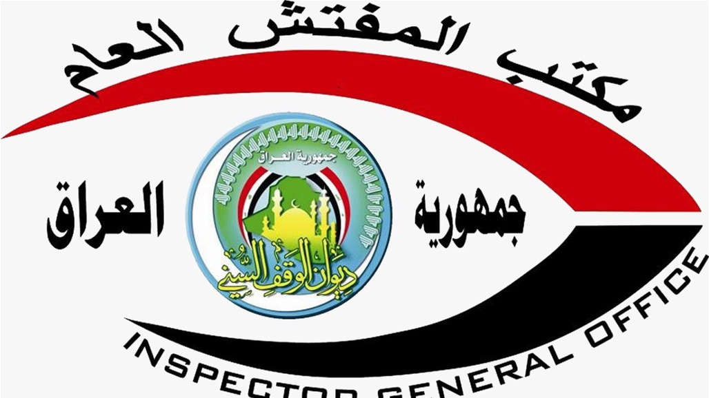 ضبط متهم ينتحل صفة مستشار وكيل رئيس ديوان الوقف السني