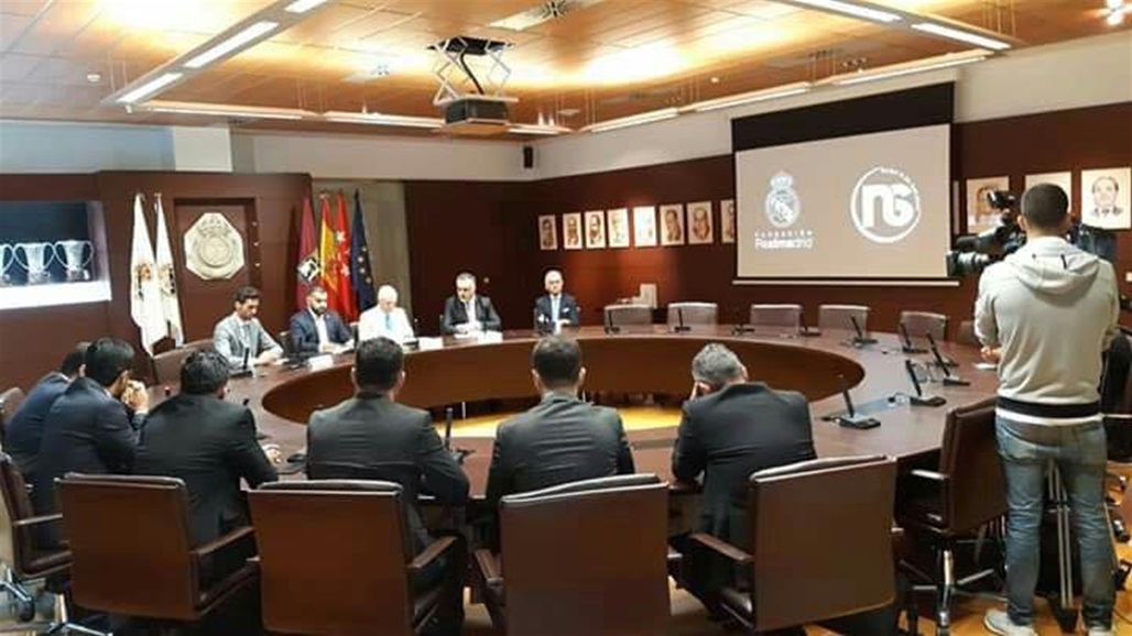 بدء اجتماع التوقيع على انشاء اكاديميات ريال مدريد في العراق