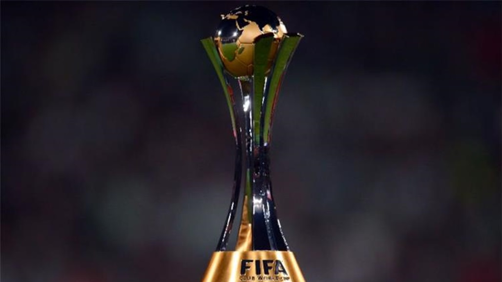 تعرف على نتائج قرعة كأس العالم للأندية 2019