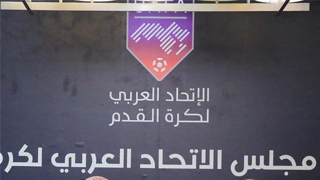 رسمياً.. عبد العزيز بن تركي رئيساً للاتحاد العربي لكرة القدم